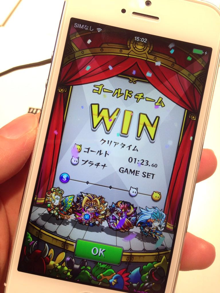 最新 モンスト タスクキル Iphone