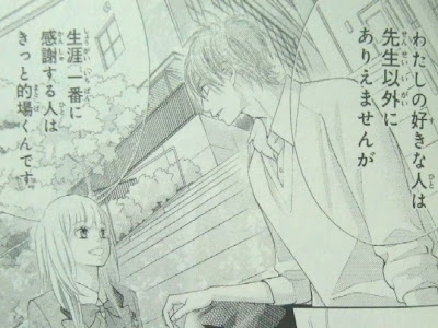 [最も共有された！ √] 近 キョリ 恋愛 試し 読み 396801