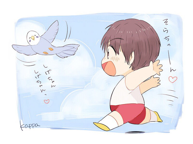 無料イラスト画像 最新のhdちび キャラ ジャニーズ West イラスト かっぱ