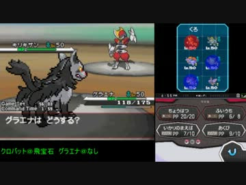 壮大 ポケモン Bw 最強 ベストhd画像日本