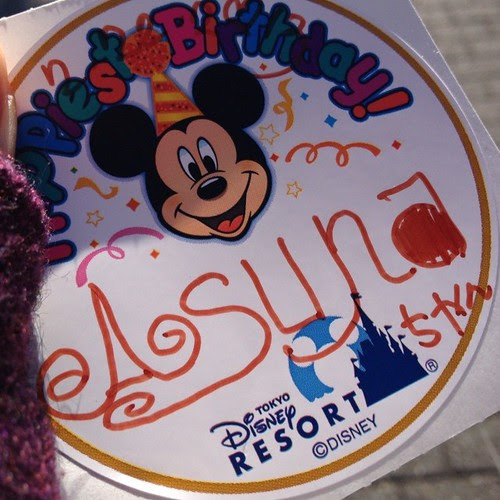 Jpsaepictx2n1 70以上 ディズニー 誕生日 シール 推し ディズニー 誕生日 シール 推し
