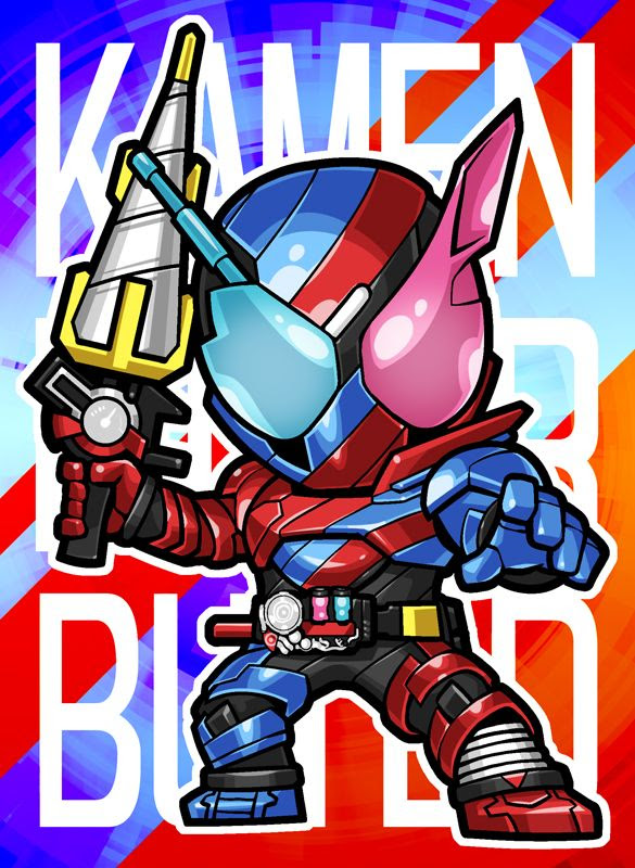 最高のイラスト画像 ベスト50 かわいい 仮面 ライダー ビルド イラスト 簡単