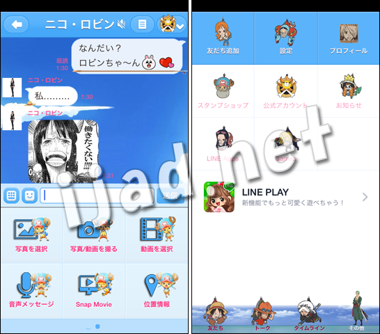 新しい Line 着せ替え アニメ 公式 すべてのアニメ画像