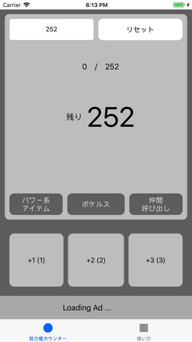 100以上 サンムーン カウンター サンムーン カウンター