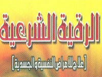 Vomiting blood) صادراً عن الجزء العلوي من القناة الهضميَّة أو السبيل المعدي المعوي (بالإنجليزية: Ø§Ø³ØªÙØ±Ø§Øº Ù…Ø§Ø¯Ø© ØµÙØ±Ø§Ø¡ Ø¨Ø¹Ø¯ Ø§Ù„Ø±Ù‚ÙŠØ© Farizmedia Com