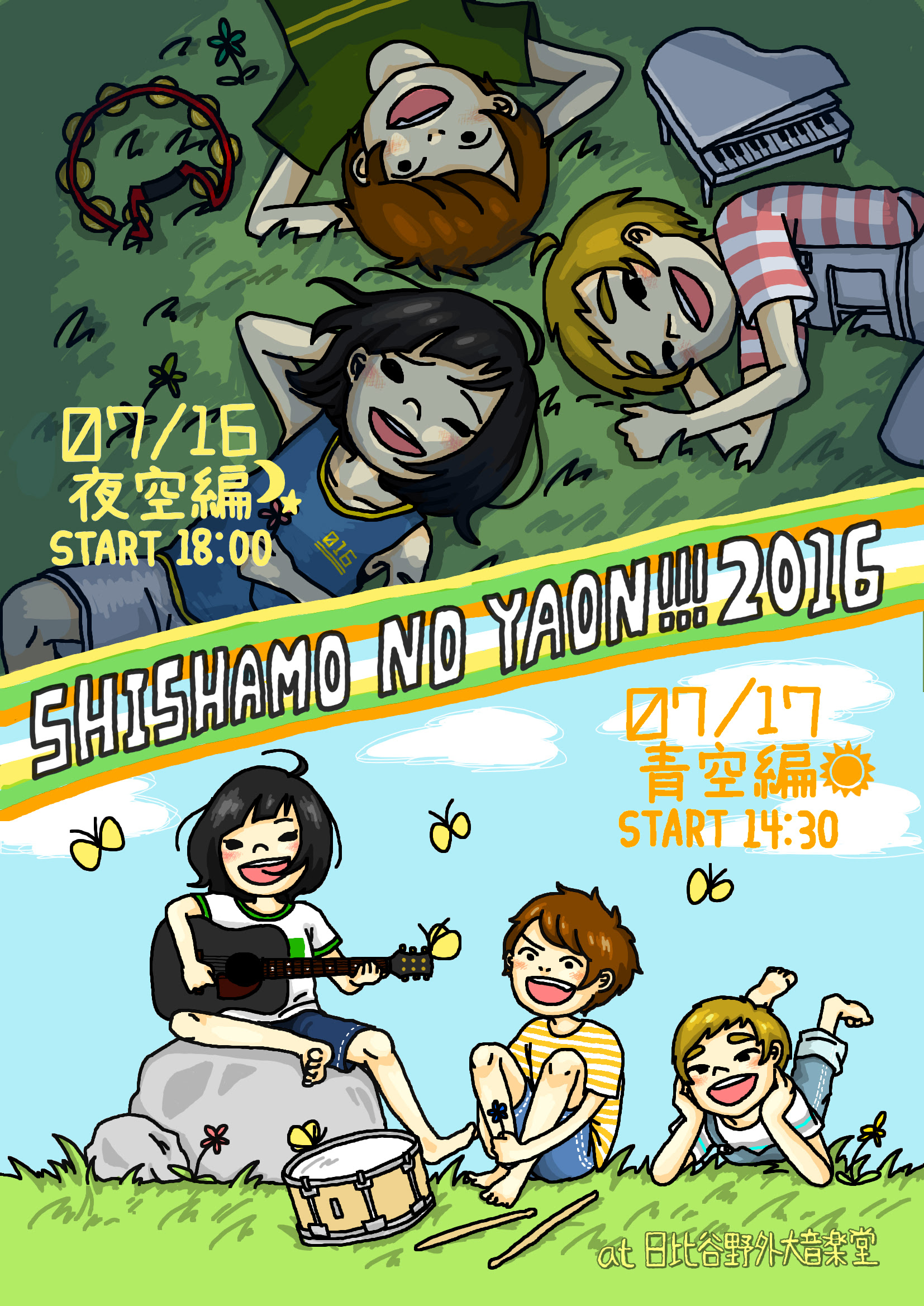 最新shishamo 壁紙 最高の花の画像