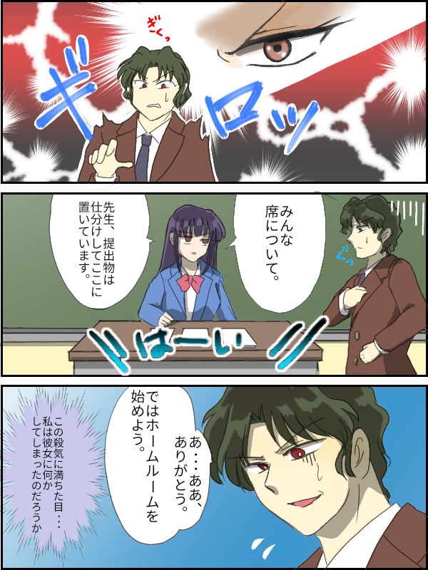50 犬夜叉 桔梗 イラスト 自宅イラスト