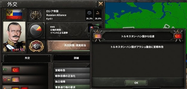 すごい Hoi4 宣戦布告 チート 100以上の最高の絵のゲーム
