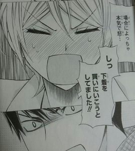 ここからダウンロード 図書館 戦争 別冊 2 漫画 100 で最高の画像