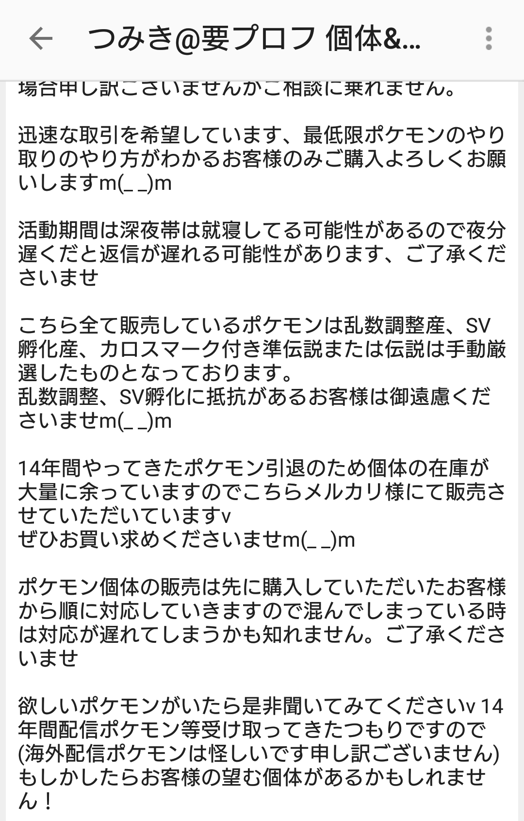 ポケモン オメガ ルビー 改造 イメージコレクション