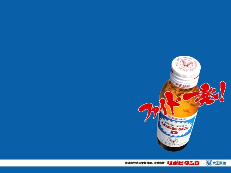 デスクトップ Pc 壁紙 おもしろ Udin