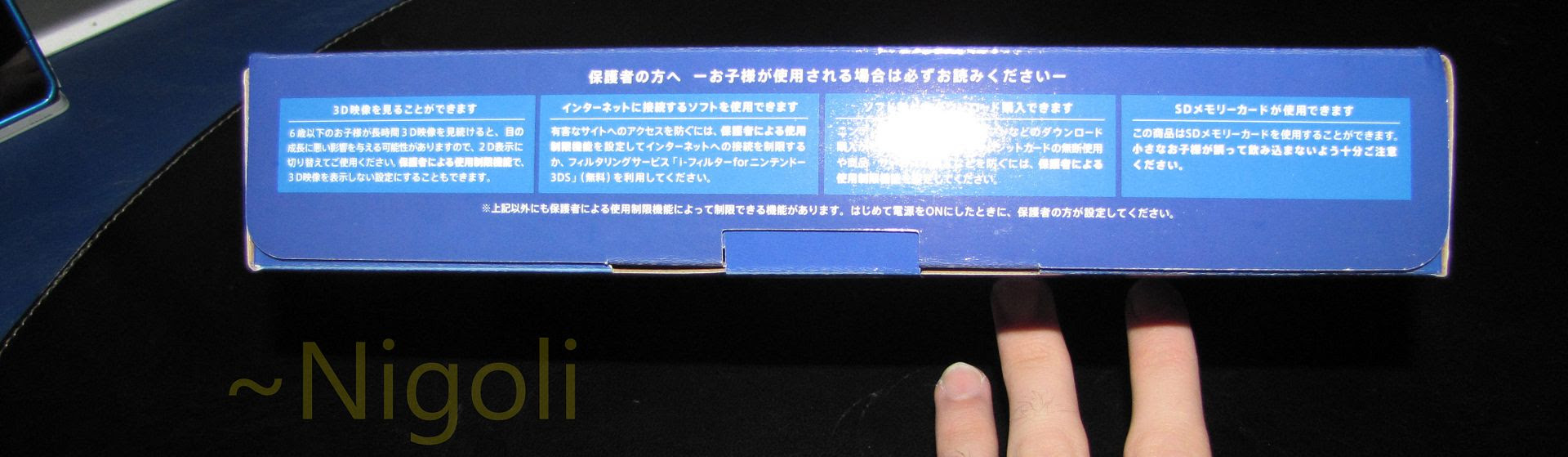 印刷可能 3ds 時間設定4753 3ds 時間設定