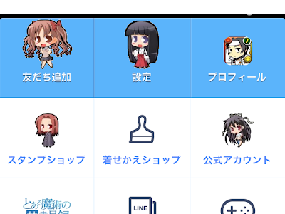√100以上 line 着せ替え アニメ 公式 211357