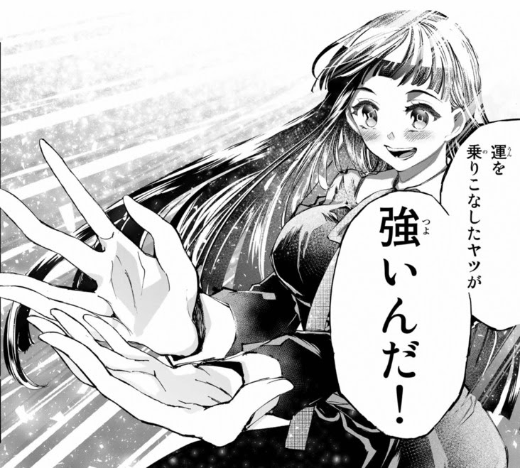 最新エヴァンジェリン 名言 最高の引用