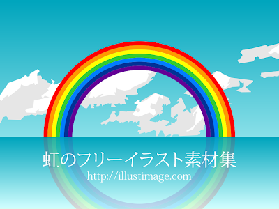 無料ダウンロード 色鉛筆 虹 イラスト かわいい 322419