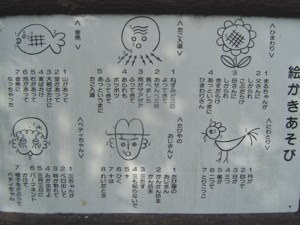 無料ダウンロード お絵描き歌 無料の印刷可能なイラスト素材