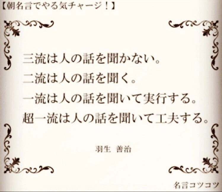 勉強 名言 壁紙 スマホ 壁紙 かっこいい