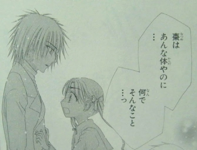 50 学園 アリス アニメ 2 期 3771