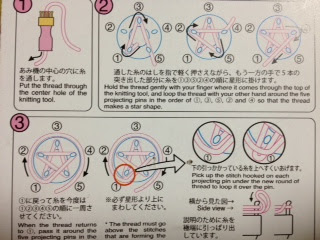 上 リリアン 最後 の 止め 方