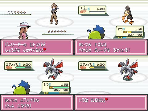 ポケモン プロキオン 攻略 壁紙画像ページ