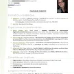 Lettre De Motivation Brancardier Exemple