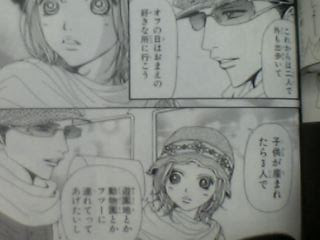 最も好ましい Nana ハチ ノブ 9266 Nana ノブ ハチ 未来 Jpirasutophwwld