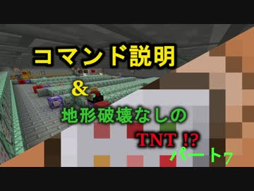 トップ マインクラフト コマンド 魔法 スイッチ マインクラフトアイランド