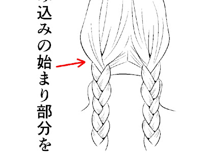 【ベストコレクション】 三つ編み 女の子 イラスト 100031-三つ編み 女の子 イラスト