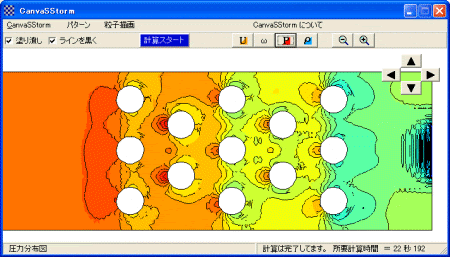 ベスト50 熱解析 フリーソフト 最高の花の画像