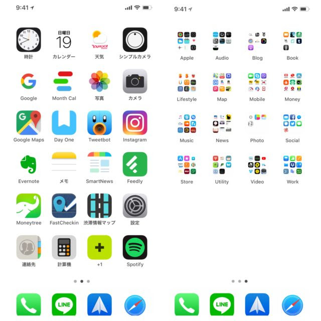 最高のiphone ホーム画面 シンプル 最高の壁紙hd