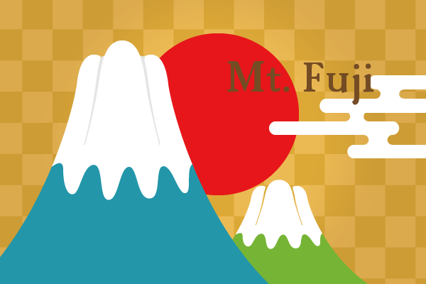 美しい花の画像 新鮮なお正月 富士山 イラスト 無料