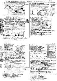 ベスト50 中 2 学力 テスト 過去 問 最高のカラーリングのアイデア
