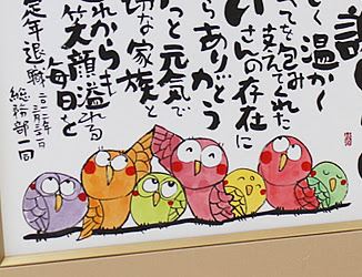 新鮮なイラスト 感謝の言葉 美しい花の画像