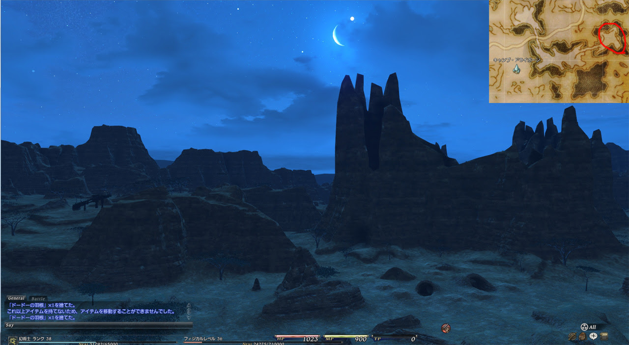 最新 Ff14 ドードーの羽根 落ちない Ff14 ドードーの羽根 落ちない Blogjpmbahe2ma6