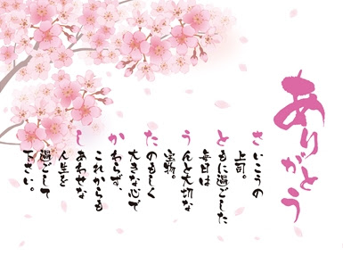√画像をダウンロード 送別会 イラスト 無料 かわいい 240041-送別会 イラスト 無料 かわいい