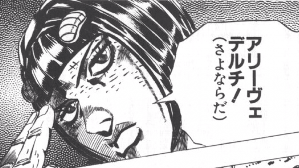 かっこいい ジョジョ 壁紙 ブチャラティ Udin