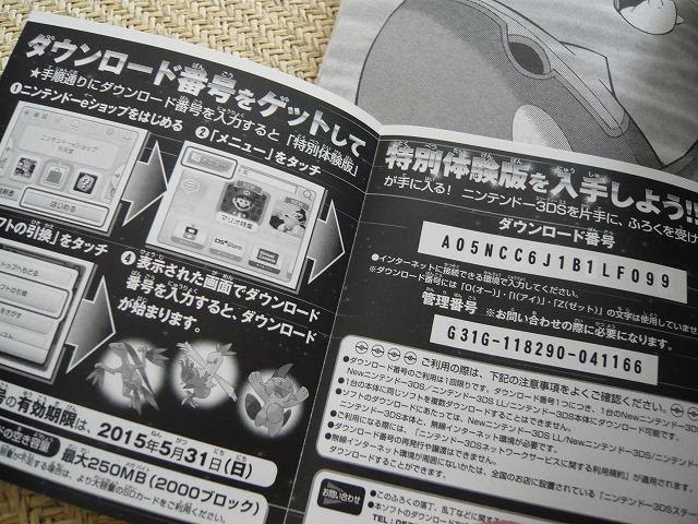 これまでで最高のアルセウス コード 子供のためだけに着色