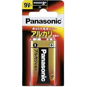 電池 入れっぱなし 7845 電池 入れっぱなし 火事 Irasujozn1wm