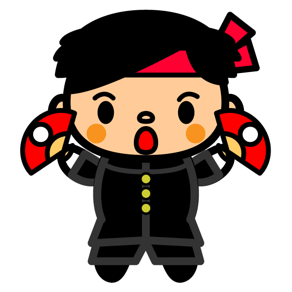 最高応援 団 応援 イラスト かわいい 無料イラスト集
