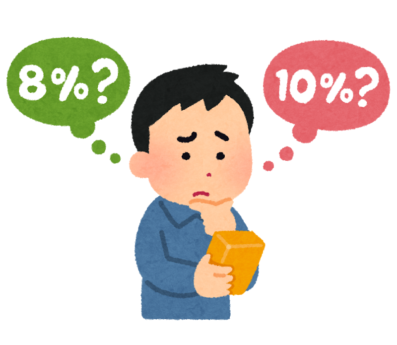 トップ100 税理士 いらすとや 美しい花の画像