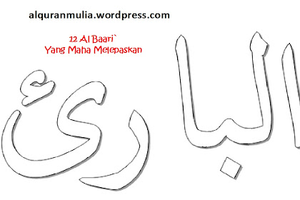 mewarnai asmaul husna al khaliq