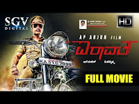 <img src="Mr Airavata - Kannada FULL HD Movie | Kannada New Movies, Darshan.jpg" alt=" Mr Airavata - Kannada FULL HD Movie | Kannada New Movies, Darshan">