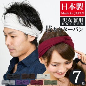 最も好ましい ディズニー ヘアバンド 付け方 ショート ディズニー ヘアバンド 付け方 ショート