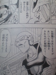 トップレート 復活のf 漫画 Vジャンプ 100 で最高の画像