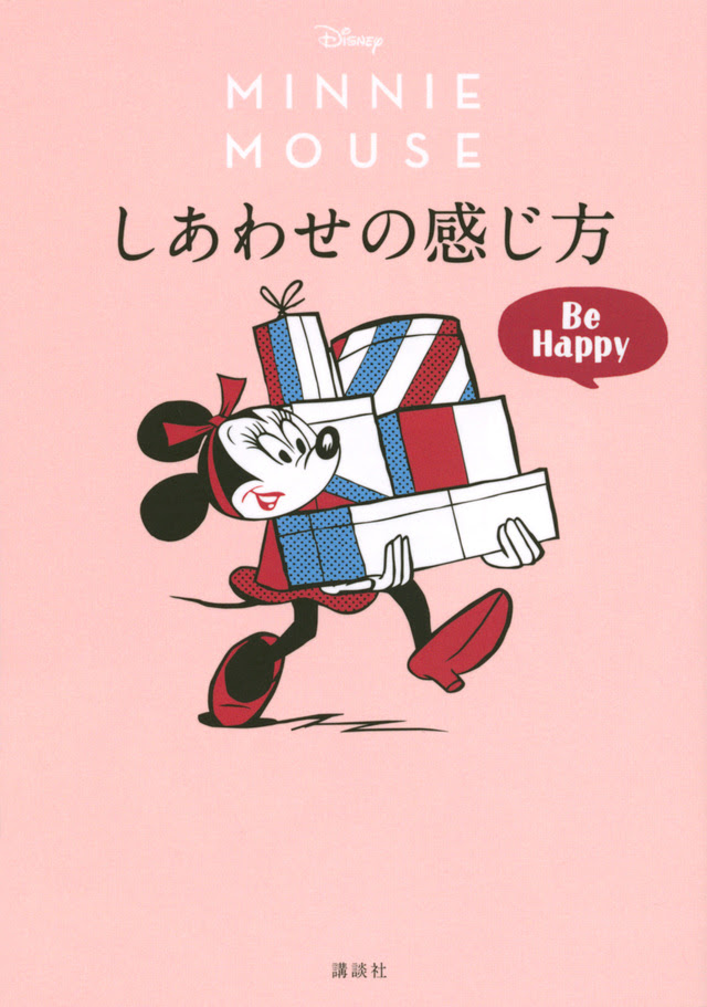99以上 ミニー リボン イラスト かわいい ミニー リボン イラスト