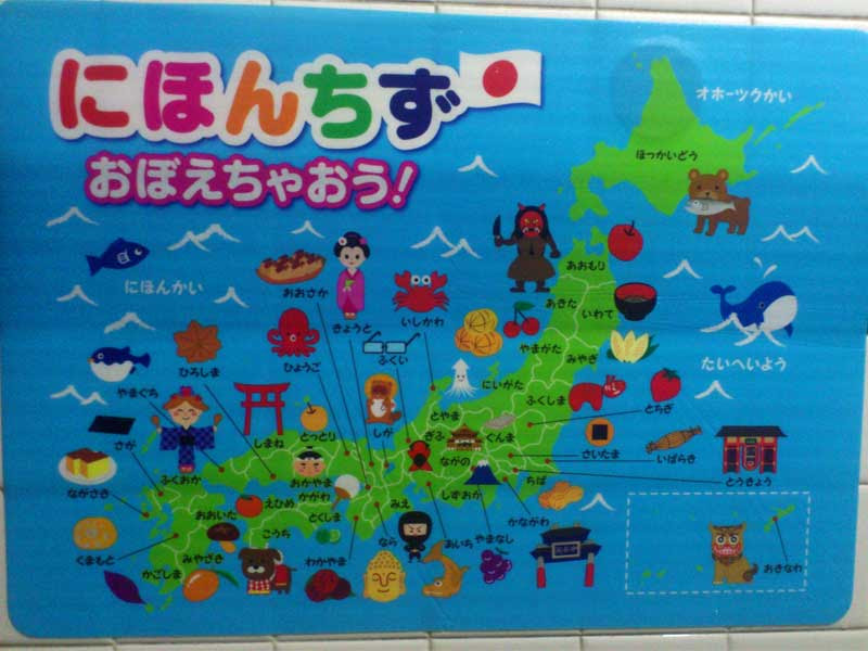 ロイヤリティフリー ど ちゃ もん マップ 壁紙 おしゃれ トイレ