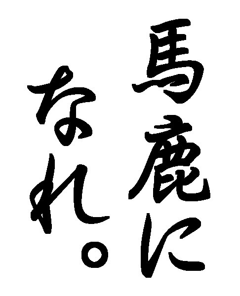 英語 名言 人生 画像