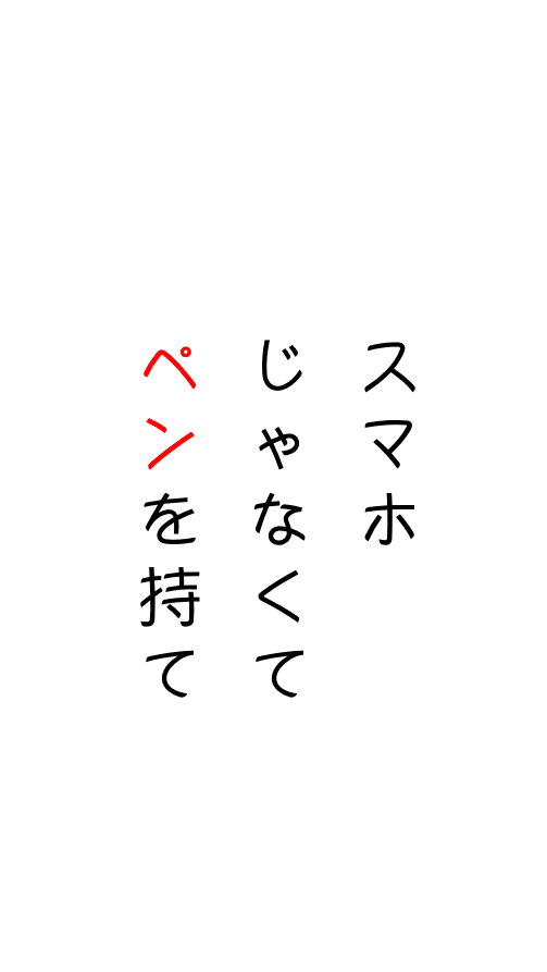 待ち受け 勉強 スマホ 壁紙 の最高のコレクション 最高の壁紙hd