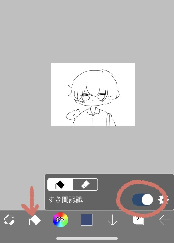 70以上 かっこいい イケメン 男 後ろ姿 イラスト