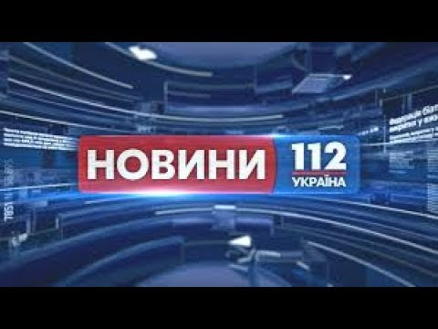 Новий канал hd х/ф шанхайські лицарі. Smotret Onlajn 112 Kanal Ukraina Pryamoj Efir Sleemac95re Site